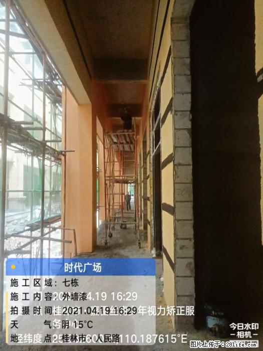 【广西三象建筑安装工程有限公司】广西桂林市时代广场项目 - 家居生活 - 包头生活社区 - 包头28生活网 bt.28life.net
