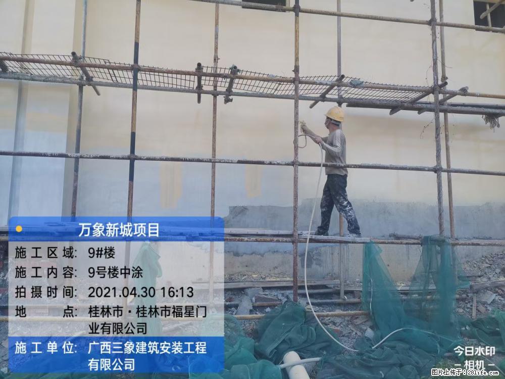 【广西三象建筑安装工程有限公司】万象新城项目 - 家居生活 - 包头生活社区 - 包头28生活网 bt.28life.net
