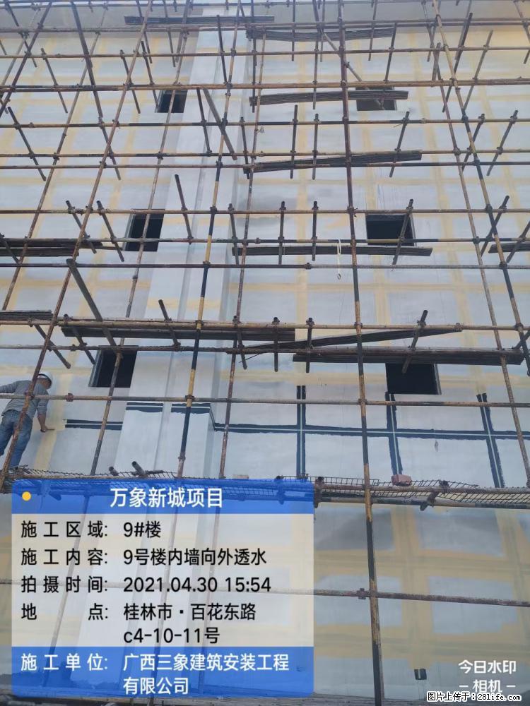 【广西三象建筑安装工程有限公司】万象新城项目 - 家居生活 - 包头生活社区 - 包头28生活网 bt.28life.net