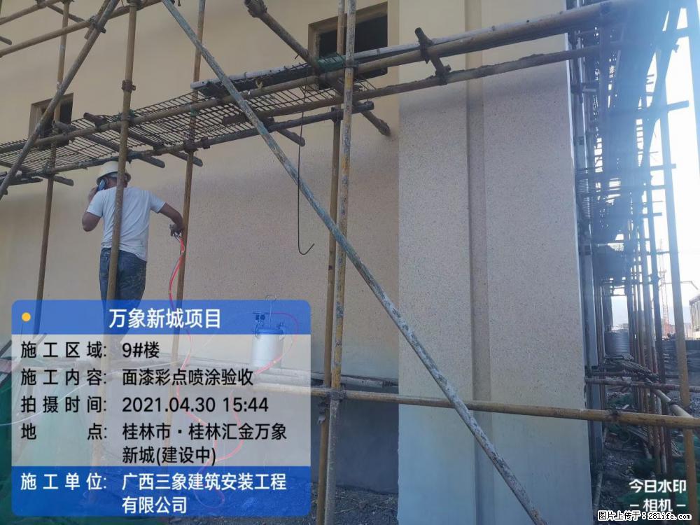 【广西三象建筑安装工程有限公司】万象新城项目 - 家居生活 - 包头生活社区 - 包头28生活网 bt.28life.net