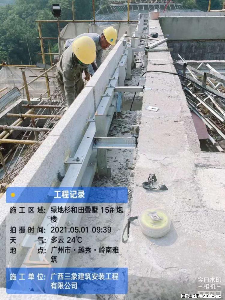 【广西三象建筑安装工程有限公司】绿地衫和田叠墅项目 - 家居生活 - 包头生活社区 - 包头28生活网 bt.28life.net