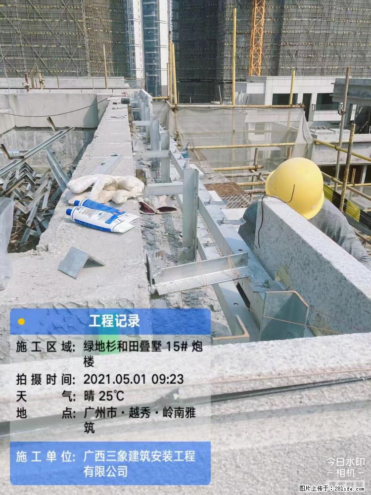 【广西三象建筑安装工程有限公司】绿地衫和田叠墅项目 - 家居生活 - 包头生活社区 - 包头28生活网 bt.28life.net