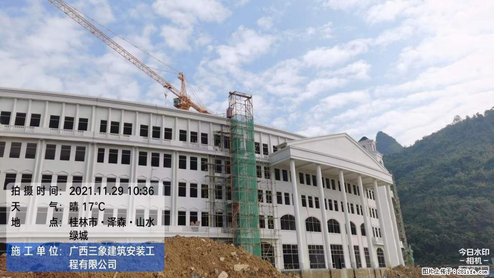 【广西三象建筑安装工程有限公司】幼儿园外墙装饰工程 - 灌水专区 - 包头生活社区 - 包头28生活网 bt.28life.net