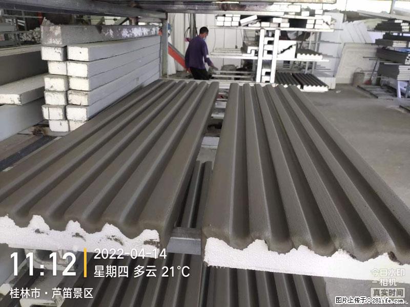 【桂林三象建筑材料有限公司】EPS装饰构件生产中 - 居家装饰 - 居家生活 - 包头分类信息 - 包头28生活网 bt.28life.net