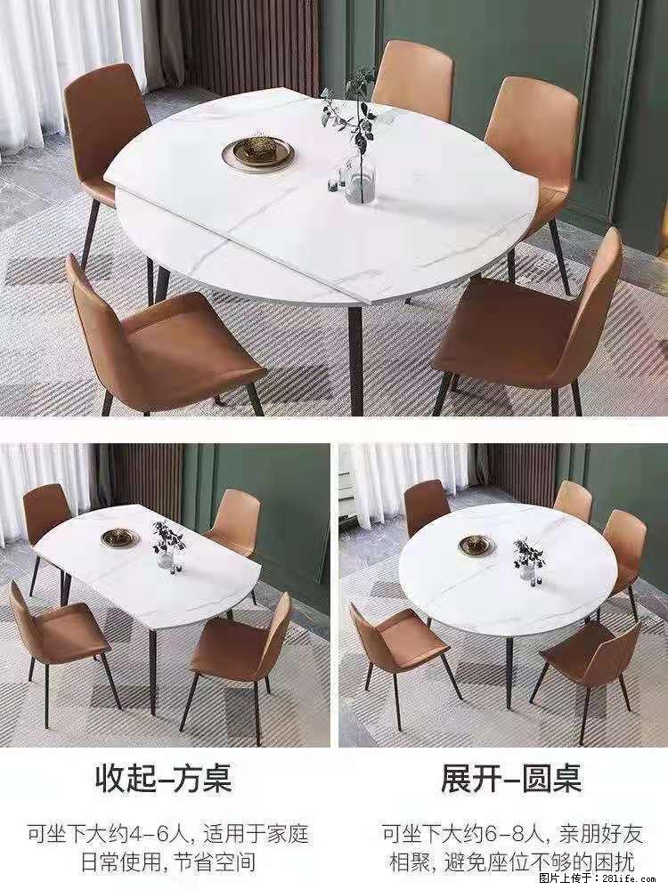 1桌+6椅，1.35米可伸缩，八种颜色可选，厂家直销 - 家居生活 - 包头生活社区 - 包头28生活网 bt.28life.net