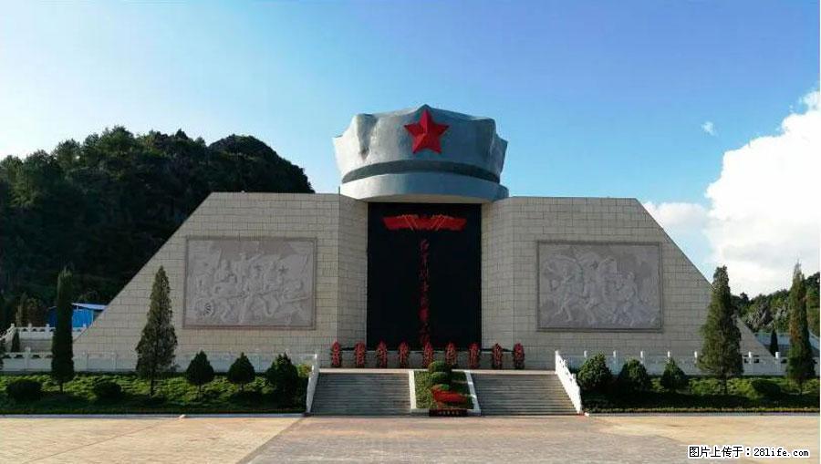 湘江战役新圩阻击战酒海井红军纪念园 - 游山玩水 - 包头生活社区 - 包头28生活网 bt.28life.net