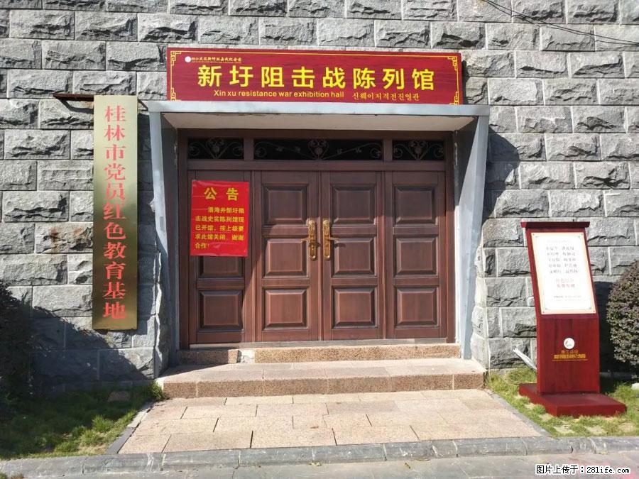 湘江战役新圩阻击战酒海井红军纪念园 - 游山玩水 - 包头生活社区 - 包头28生活网 bt.28life.net