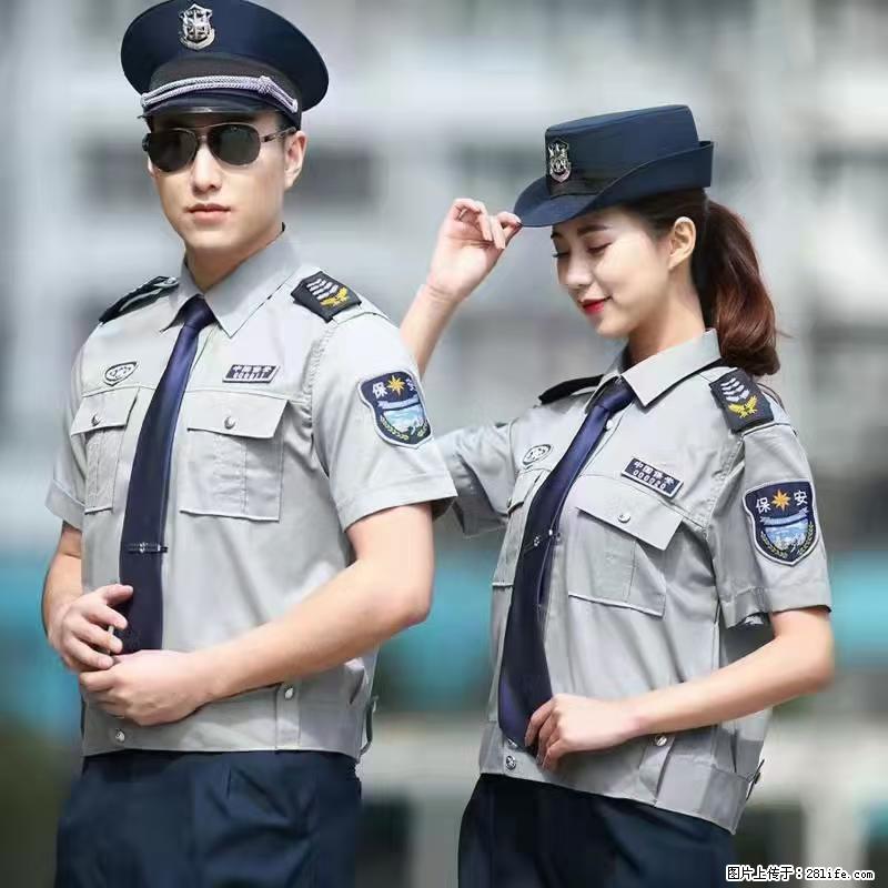 上海：招保安 - 职场交流 - 包头生活社区 - 包头28生活网 bt.28life.net