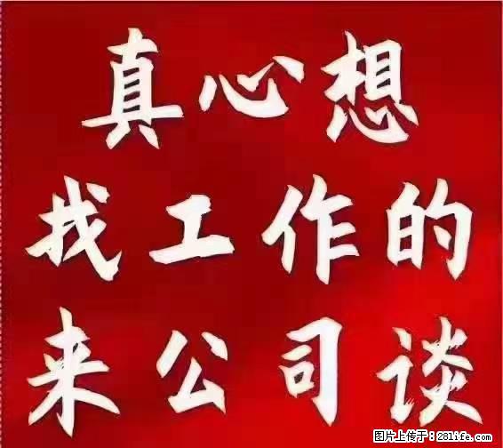 【上海】国企，医院招两名男保安，55岁以下，身高1.7米以上，无犯罪记录不良嗜好 - 职场交流 - 包头生活社区 - 包头28生活网 bt.28life.net