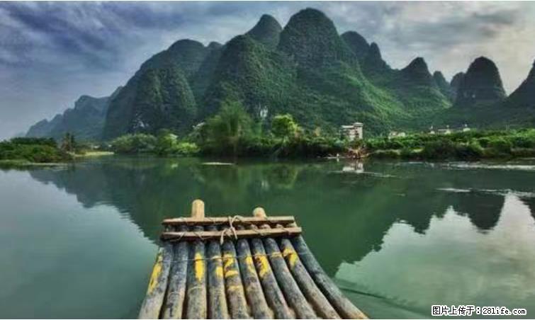 桂林市阳朔县遇龙河景区发布通知，从2022年4月5日起，骥马码头恢复营业。 - 其他广告 - 广告专区 - 包头分类信息 - 包头28生活网 bt.28life.net