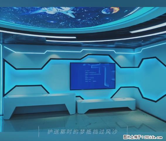 【贵州中汇联瑞科技有限公司】 专业做班班通、校园广播、校园监控、校园门禁道闸、学校大礼堂等 - 其他广告 - 广告专区 - 包头分类信息 - 包头28生活网 bt.28life.net