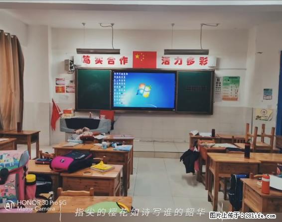 【贵州中汇联瑞科技有限公司】 专业做班班通、校园广播、校园监控、校园门禁道闸、学校大礼堂等 - 其他广告 - 广告专区 - 包头分类信息 - 包头28生活网 bt.28life.net