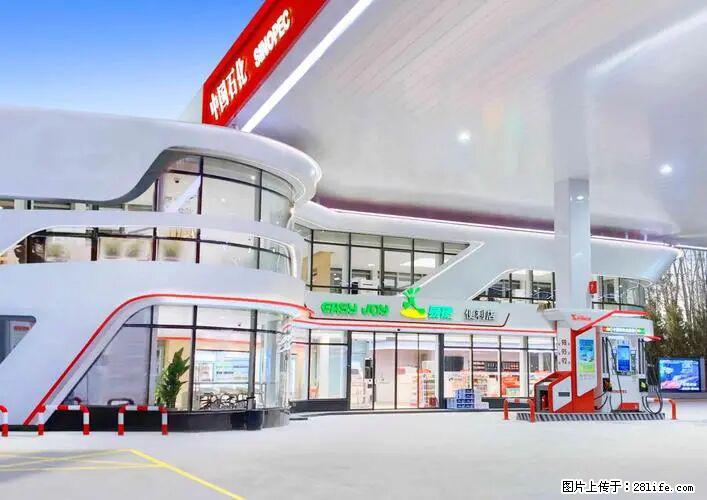 中国石化广西易捷出口商品招商公告 - 车友部落 - 包头生活社区 - 包头28生活网 bt.28life.net