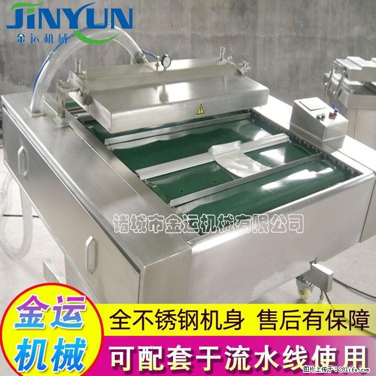 咸蛋黄月饼真空包装机 连续式真空包装机 商用不锈钢真空封口机 - 综合信息 - 其他综合 - 包头分类信息 - 包头28生活网 bt.28life.net