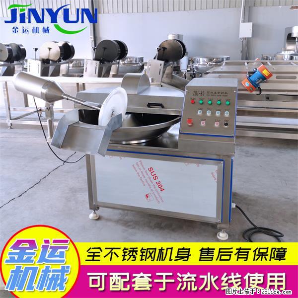水饺馅斩拌机 全自动高速葱姜蒜斩碎机 火锅虾滑斩拌机 - 综合信息 - 其他综合 - 包头分类信息 - 包头28生活网 bt.28life.net