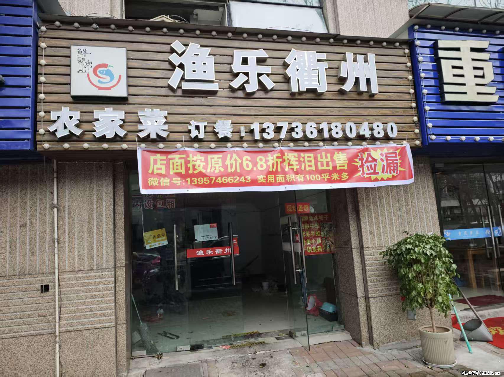 房子出售 - 房屋出租 - 房屋租售 - 包头分类信息 - 包头28生活网 bt.28life.net
