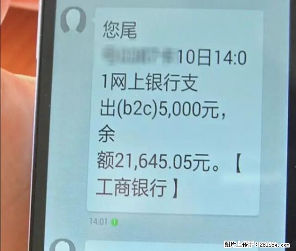 年底，这些消息柳州人千万别信！否则，这一年白干... - 包头生活资讯 - 包头28生活网 bt.28life.net