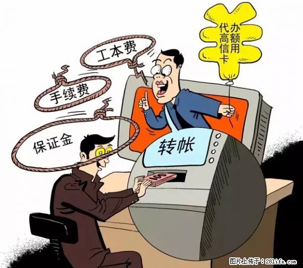 年底，这些消息柳州人千万别信！否则，这一年白干... - 包头生活资讯 - 包头28生活网 bt.28life.net