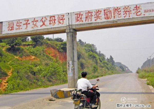 全面两孩政策计划明年元旦起实施 夫妻可延长生育假 - 包头生活资讯 - 包头28生活网 bt.28life.net