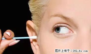 剪指甲、挖耳屎，这些日常小动作竟隐藏大危害！ - 包头生活资讯 - 包头28生活网 bt.28life.net
