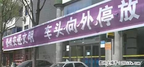 停车为什么要车头朝外？不是开玩笑，关键时刻真能救命 - 包头生活资讯 - 包头28生活网 bt.28life.net