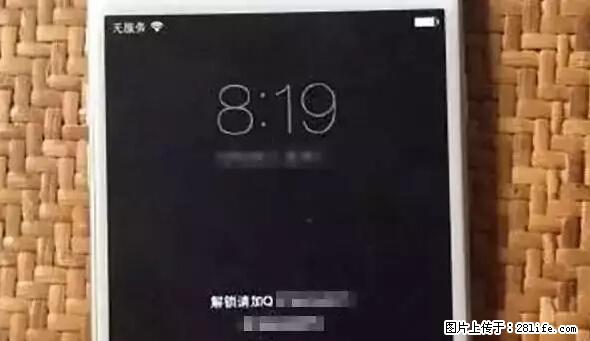公安部四害紧急提醒：苹果手机显示这个，千万别点… - 包头生活资讯 - 包头28生活网 bt.28life.net