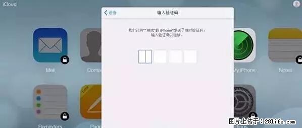 公安部四害紧急提醒：苹果手机显示这个，千万别点… - 包头生活资讯 - 包头28生活网 bt.28life.net