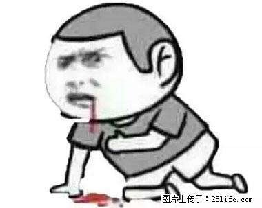 晕车、脚气、牙齿变黄、皮肤粗糙？学会这些三分钟搞定！ - 包头生活资讯 - 包头28生活网 bt.28life.net