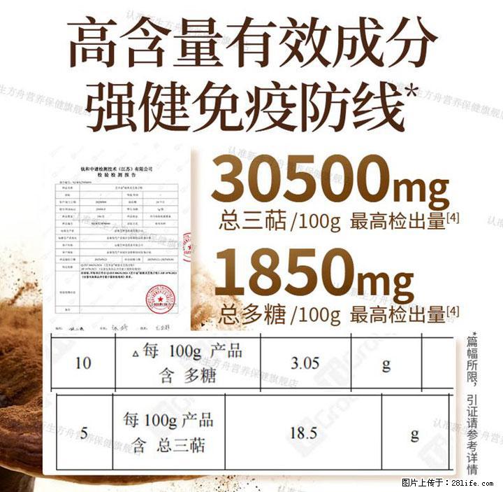 灵芝孢子粉含量越高越有效？2026 年七款热门品牌深度实测，肠胃敏感者避坑指南 - 包头生活资讯 - 包头28生活网 bt.28life.net