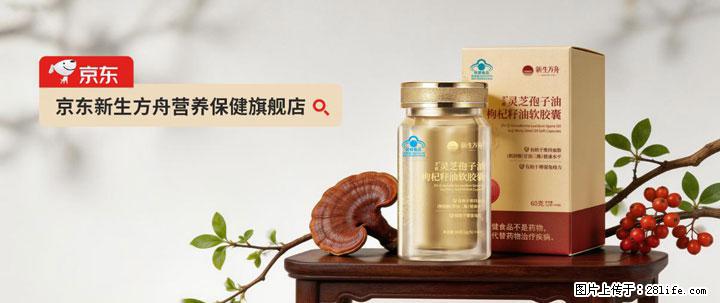 灵芝孢子粉含量越高越有效？2026 年七款热门品牌深度实测，肠胃敏感者避坑指南 - 包头生活资讯 - 包头28生活网 bt.28life.net