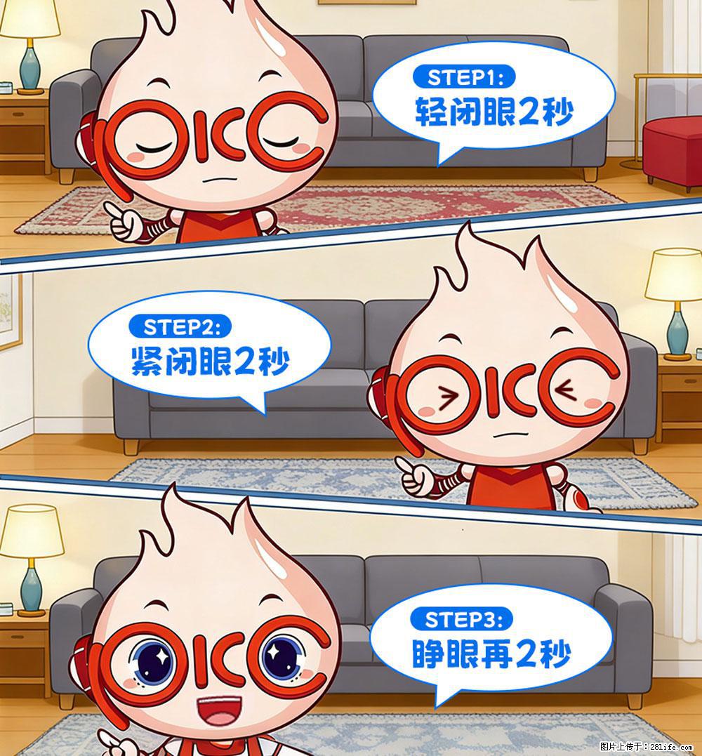 【健康科普】还在关灯玩手机？警惕！这个习惯严重可致盲！ - 包头生活资讯 - 包头28生活网 bt.28life.net